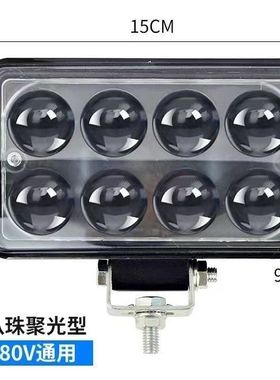 电动三轮车大灯总成12v48v60v72v led前大灯通用照明灯电动车灯