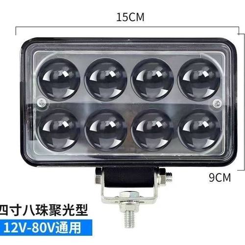 电动三轮车大灯总成12v48v60v72v led前大灯通用照明灯电动车灯