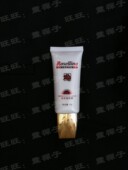 隔离亮白保湿 露莎琳娜 炫彩靓颜霜 提靓粉底遮瑕白皙美容护肤