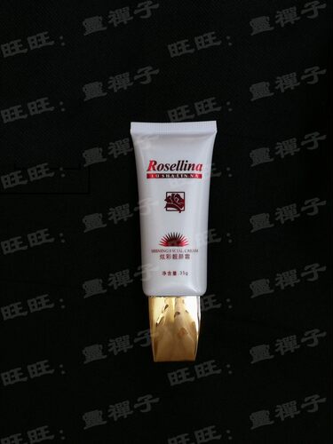 修正露莎琳娜隔离全民疯抢面霜