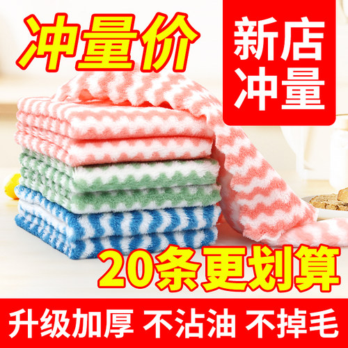 洗碗布厨房去油吸水抹布柔软家用懒人清洁百洁布