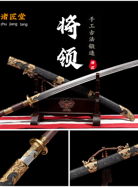 正品高锰钢一体龙狮雁翎刀明清佩刀练习影视刀剑木鞘未开刃