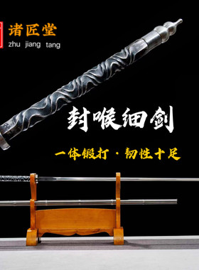细柳长剑棍中剑竹中刀剑冷兵器锰钢车载户外登山剑拐杖竹剑未开刃
