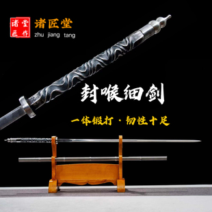 细柳长剑棍中剑竹中刀剑冷兵器锰钢车载户外登山剑拐杖竹剑未开刃