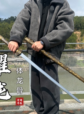 龙泉市金属宝剑龙骨汉剑高锰钢一体影视唐横刀剑防身冷兵器未开刃