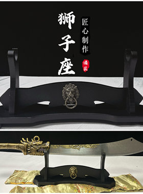 龙泉刀剑架兵器架笛子乐器木制架狮子摆件实木兵器架黑色展示架
