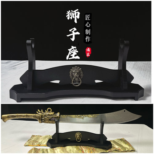 龙泉刀剑架兵器架笛子乐器木制架狮子摆件实木兵器架黑色展示架