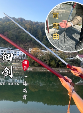 龙泉文玩细剑一体龙骨锻打宝剑素装唐剑高锰钢刀剑冷兵器未开刃