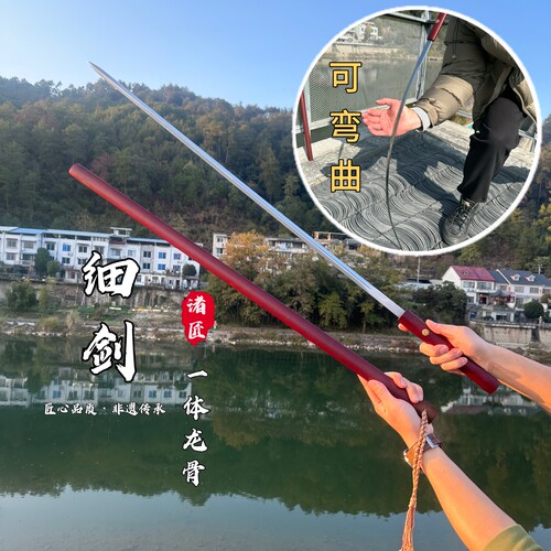 龙泉文玩细剑一体龙骨锻打宝剑素装唐剑高锰钢刀剑冷兵器未开刃