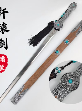 龙泉镇宅宝剑花纹钢汉剑唐横刀一体绣春雁翎刀剑古代冷兵器未开刃