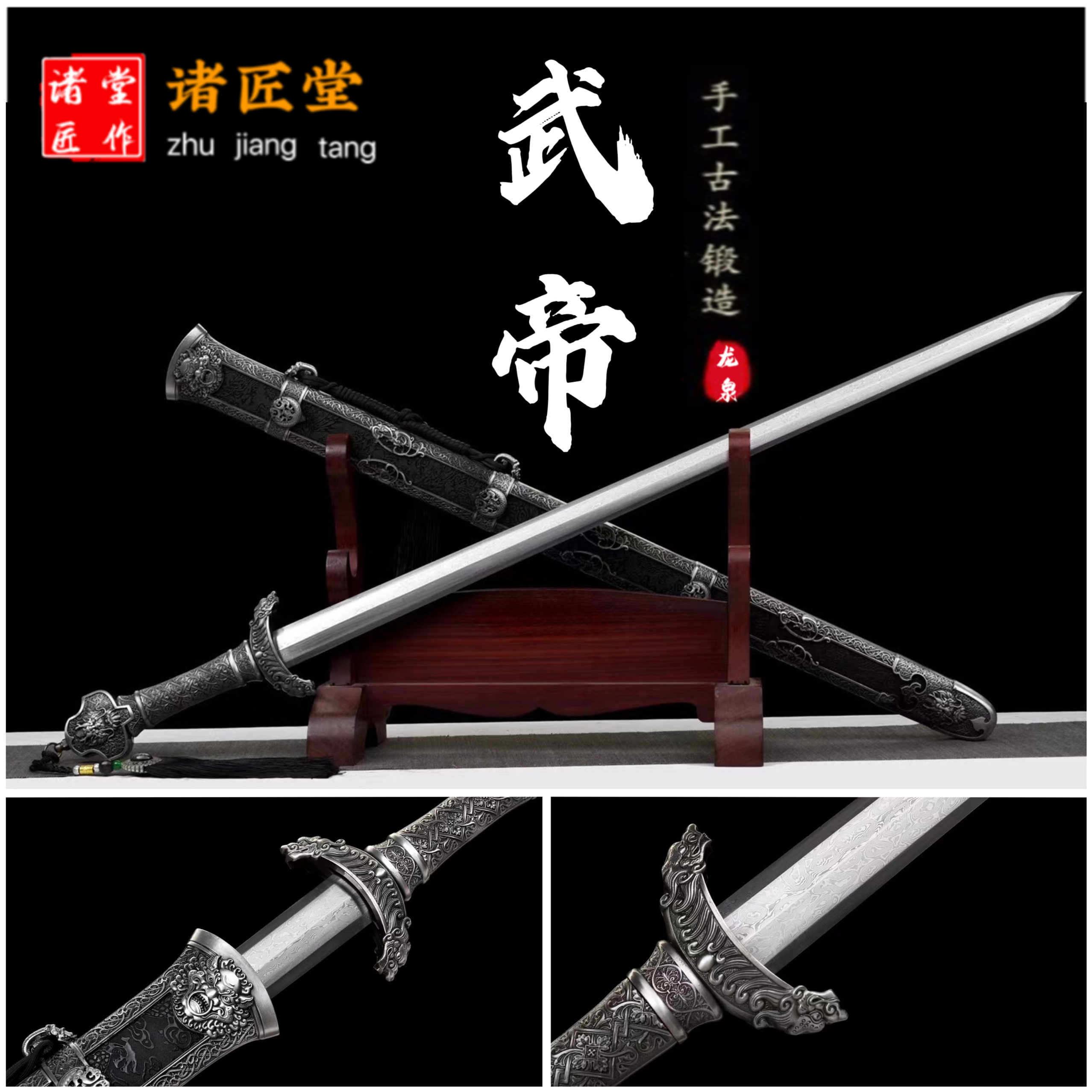 秦王剑手工一体长款古剑高锰钢刀剑抖音同款宝剑冰魄汉王剑未开刃