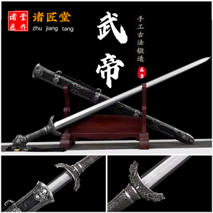 秦王剑手工一体长款古剑高锰钢刀剑抖音同款宝剑冰魄汉王剑未开刃