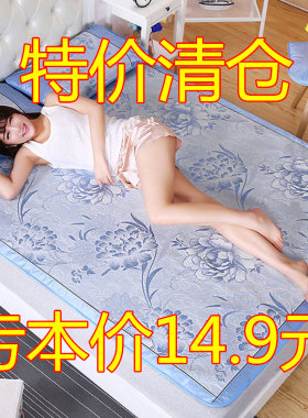 BYZ180*200cm可折叠方便携带清仓