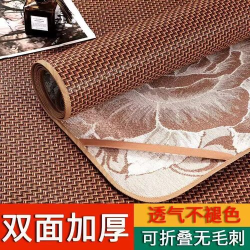 夏季藤席双面可用可折叠材质加厚