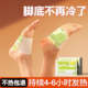 冬季 暖脚贴自发热暖贴女保暖蒸汽热敷宝宝睡觉热敷暖足贴神器脚底
