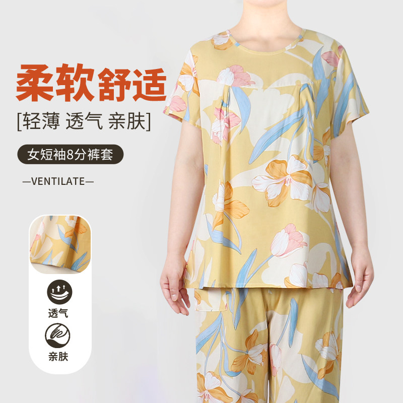 家居春夏新款棉绸圆领宽松短袖图片