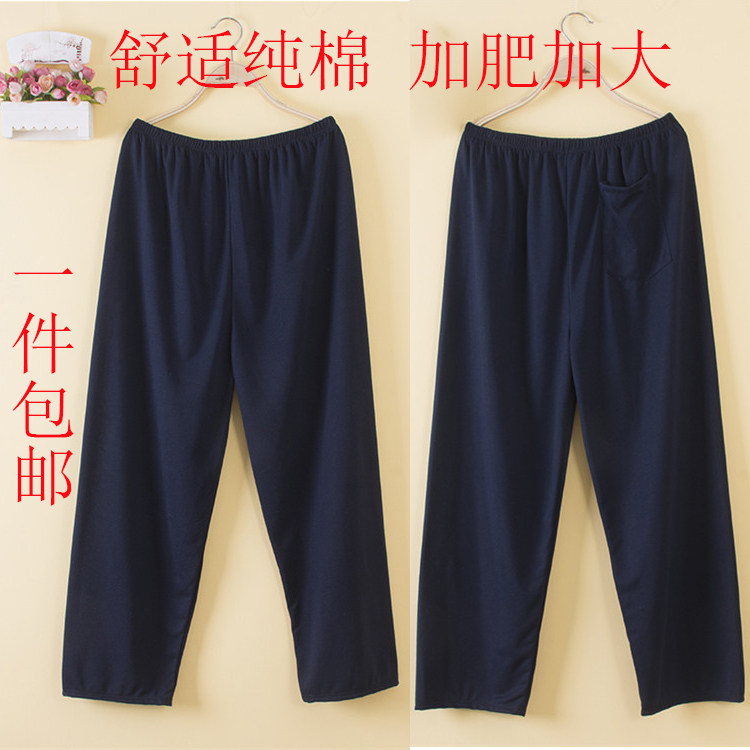 睡裤新品休闲款式透气包邮