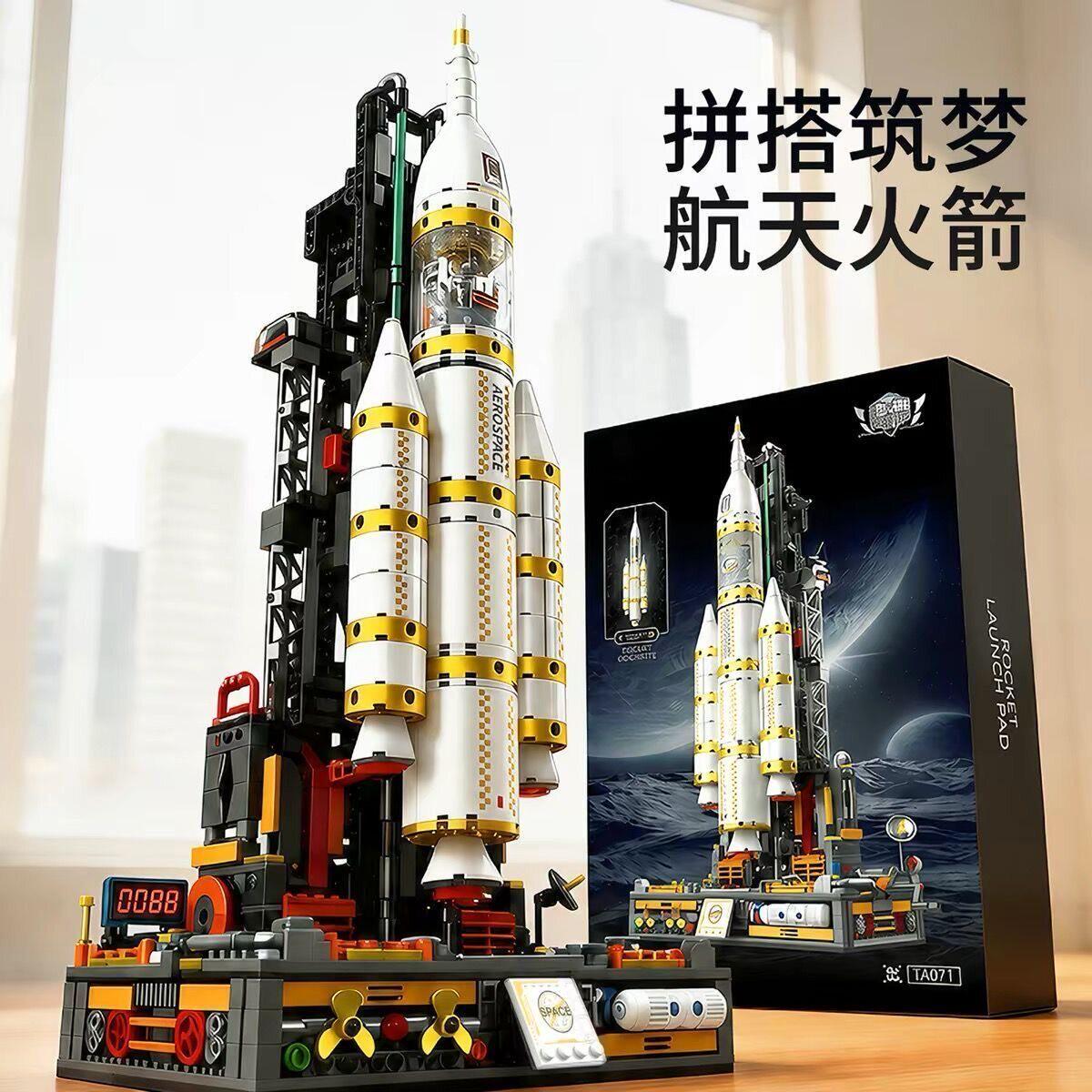 微颗粒高难度火箭发射台益智拼搭积木玩具男孩儿童生日礼物成人