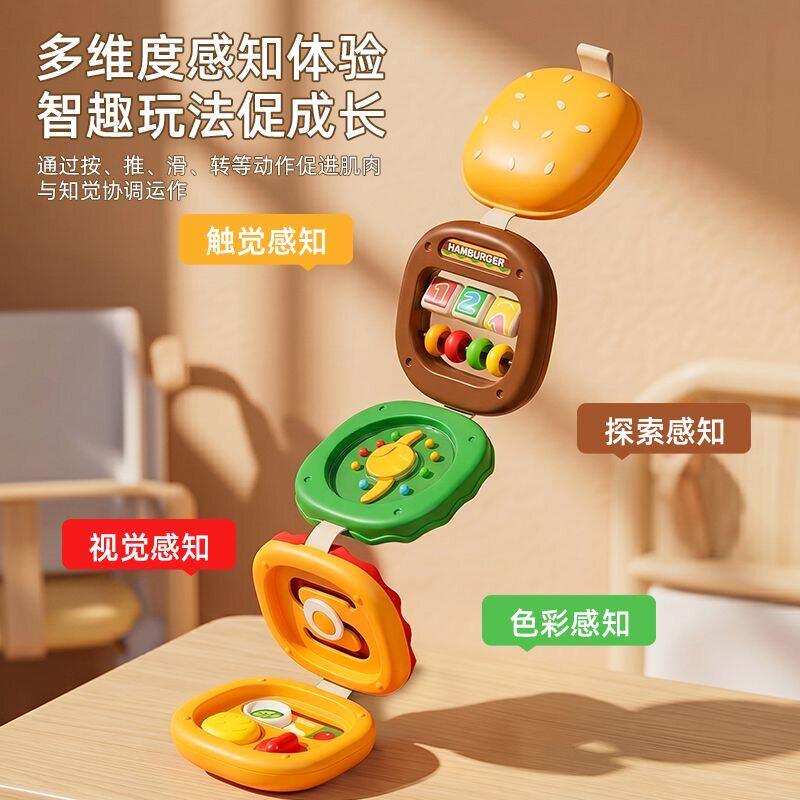 汉堡忙碌叠叠乐蒙氏早教玩具益智忙碌板便携启蒙宝宝外出玩具礼物