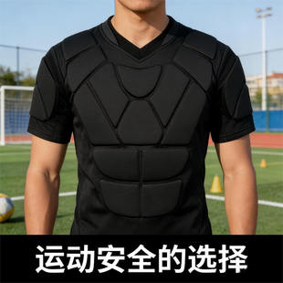 门将守门员服短袖防撞紧身球衣短裤长裤护胸防摔护膝臀儿童防护具