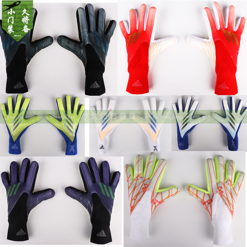 人造草门将手套专业职业守门员