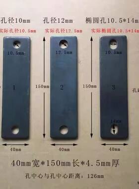 长条护栏角码门窗五金铁片加厚焊