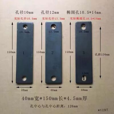 长条护栏角码门窗五金铁片加厚焊