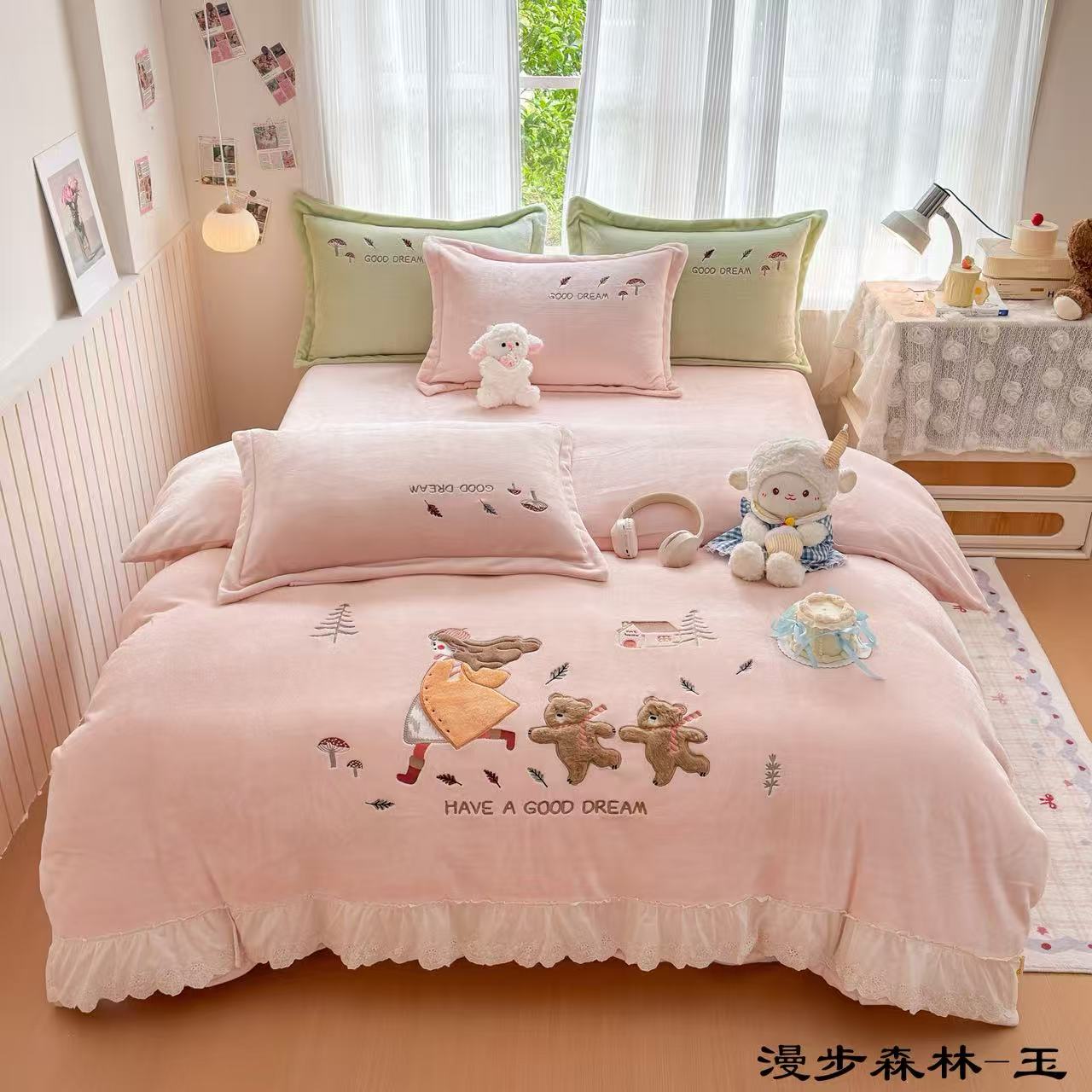 2026新款冬季加厚牛奶绒四件床品套件/四件套/多