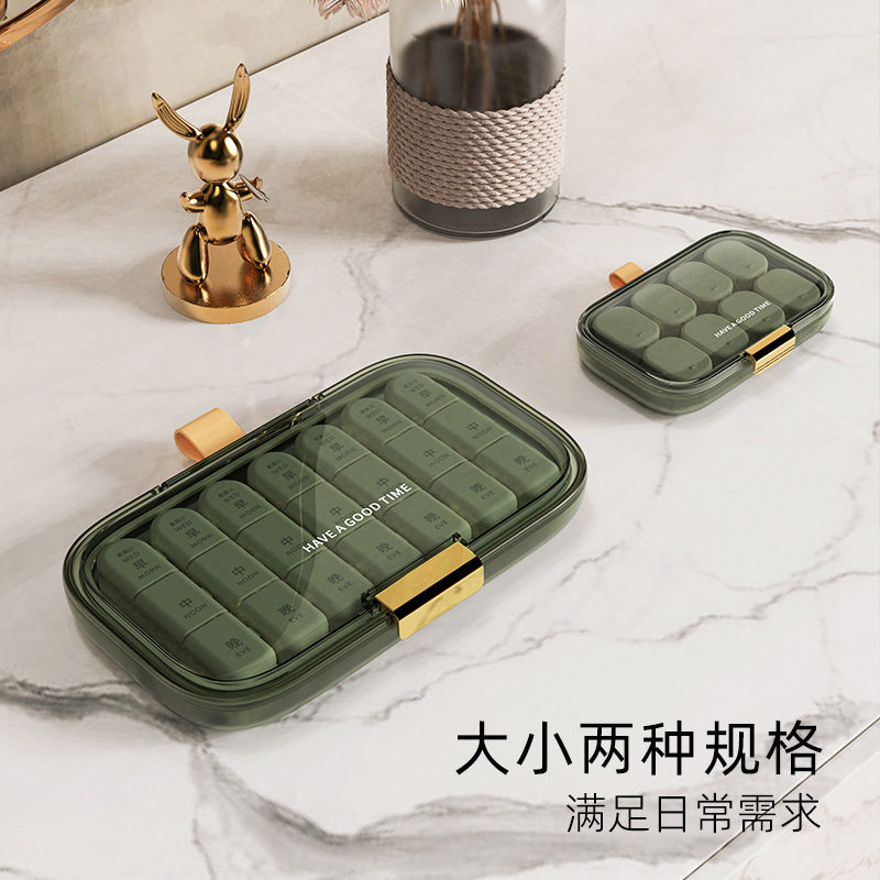 药品收纳盒带盖分格收纳可以用一周密封药盒便携分药器便携式
