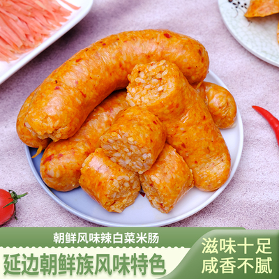东北辣白菜风味糯米肠韩国风味米