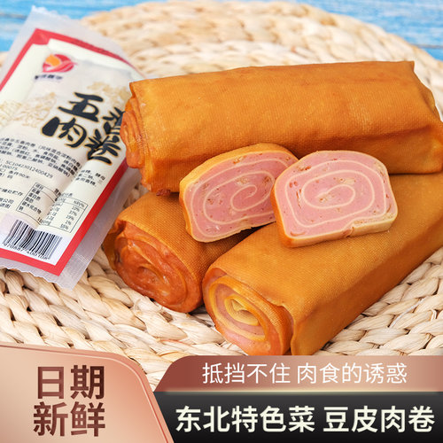 五香干豆腐卷东北特产