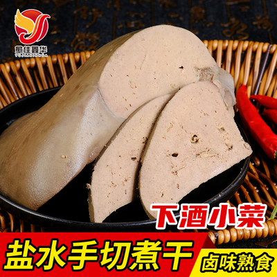 愈佳猪肝卤味哈尔滨开袋即食
