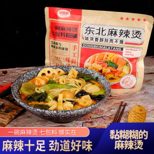 东北黏糊麻辣烫速食黑龙江正宗老式 芝麻酱黏糊麻辣拌339g速食宵夜