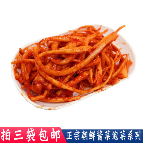 东北特产朝鲜族泡菜拌菜山桔梗