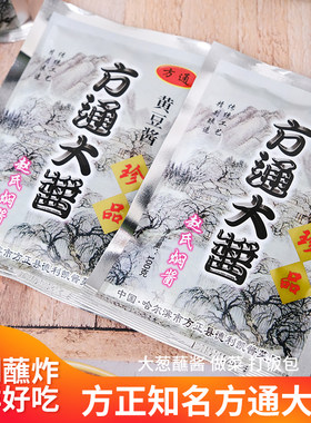 东北大豆酱00克*10即食农家东北