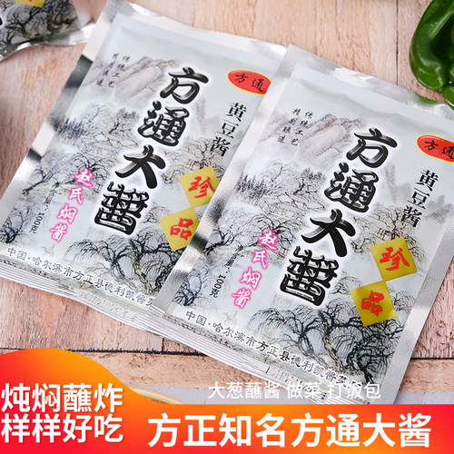 东北大豆酱00克*10即食农家东北