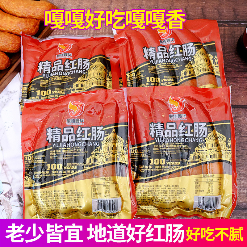 正宗哈尔滨红肠老式东北特产老哈