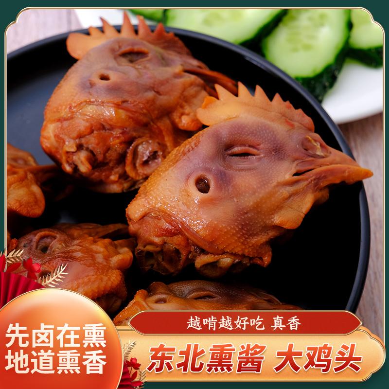 五香烧烤即食麻辣休闲卤味鸡肉类