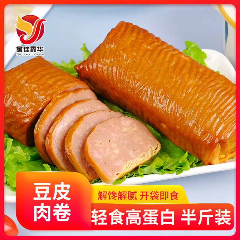 愈佳豆皮肉卷肠果木熏烤鸡肉卷干豆腐蔬菜香肠东北特产特色豆腐卷