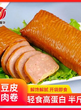 愈佳豆皮肉卷肠果木熏烤鸡肉卷