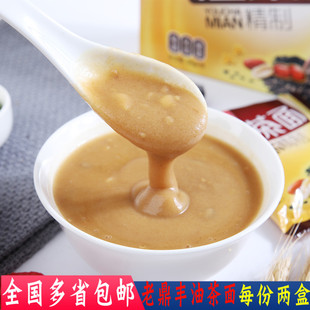 东北特产老式老鼎丰油茶面500g*2独立包装速食粥代餐粉冲饮品包邮