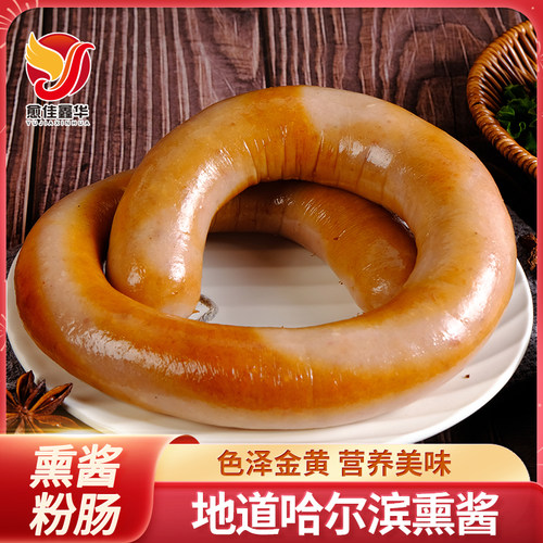 愈佳粉肠肉肠哈尔滨开袋即食