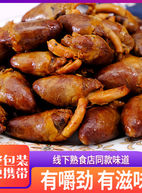 五香熏鸡心开袋即食鸡肉