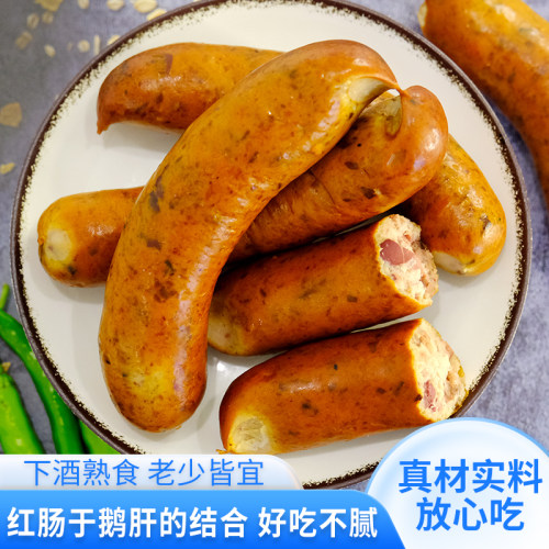 正宗哈尔滨法式鹅肝肠