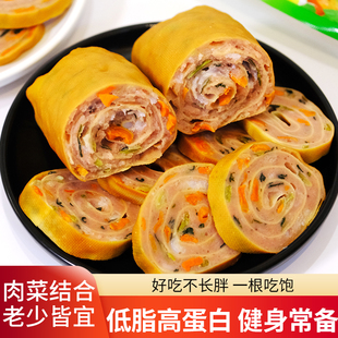 五香肉卷东北豆皮肉卷鸡胸肉卷肠特产大全解馋零食代餐食品干豆腐