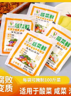 东北特产鲜醋东北特产