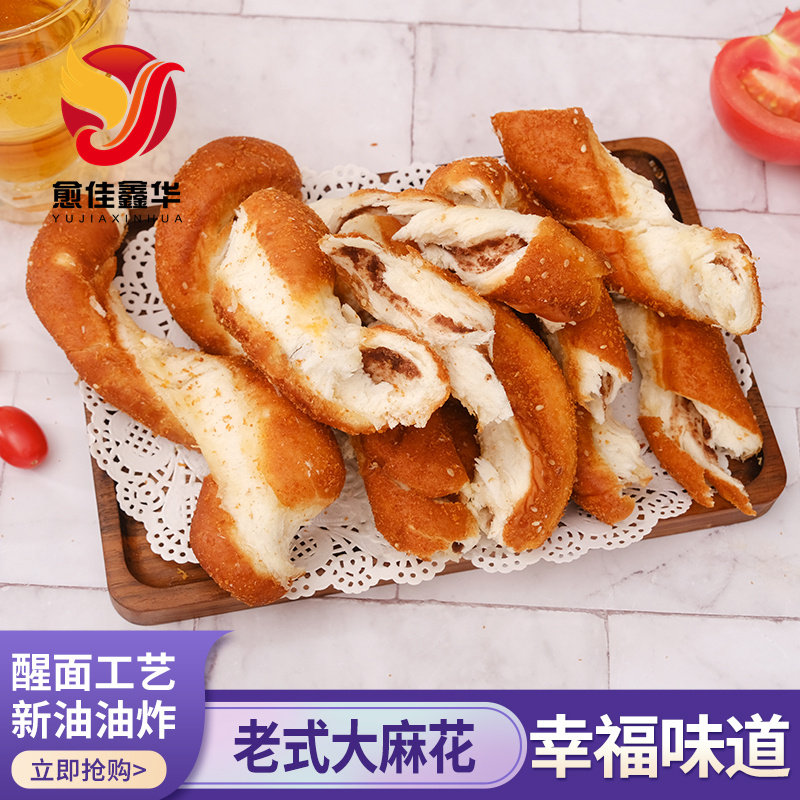 酸奶爆浆大麻花夹心手撕软面包整箱早餐正宗糕点心充饥夜宵小零食