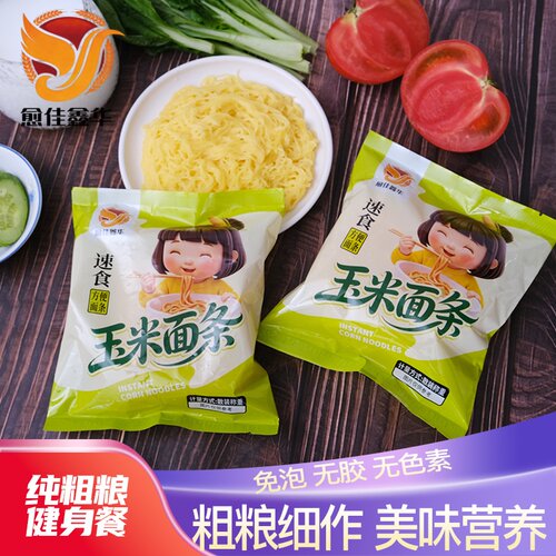 东北玉米速食方便面玉米面条0脂