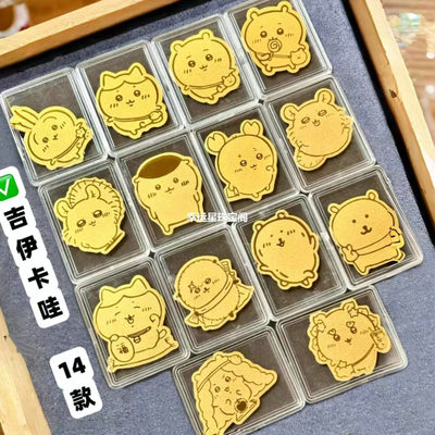 999足金乌萨奇chiikawa谷子含黄金三小只吉伊卡哇小八手机贴女友