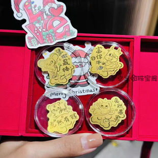 足金999黄金手机贴12十二生肖守护神手机贴后背贴护身符龙虎兔羊